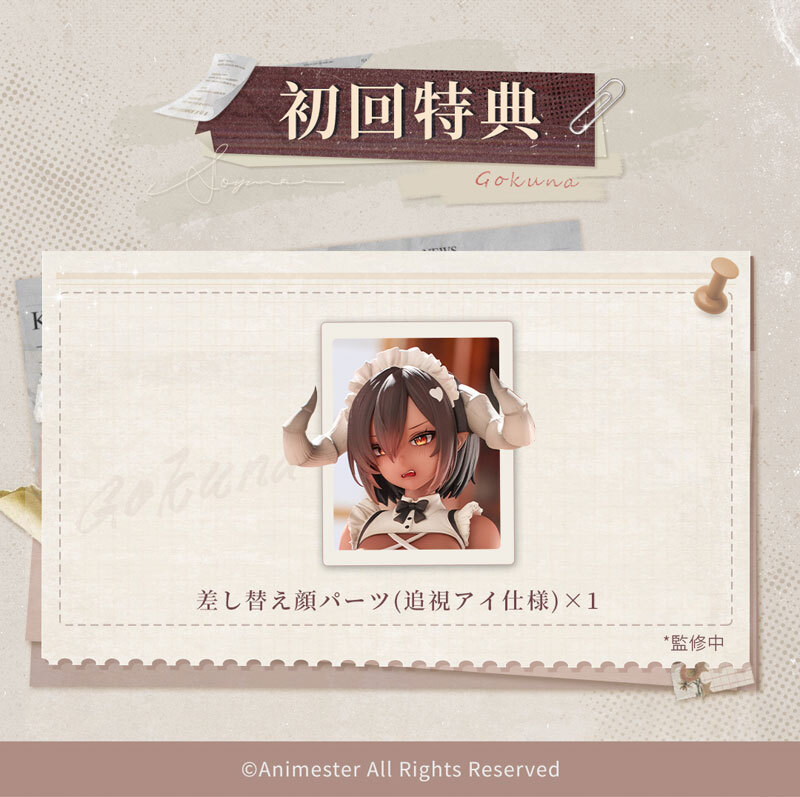 預購26/12 大漫匠 1/6 PVC人形 惡魔女僕的'貼心'侍奉 獄奈 0604