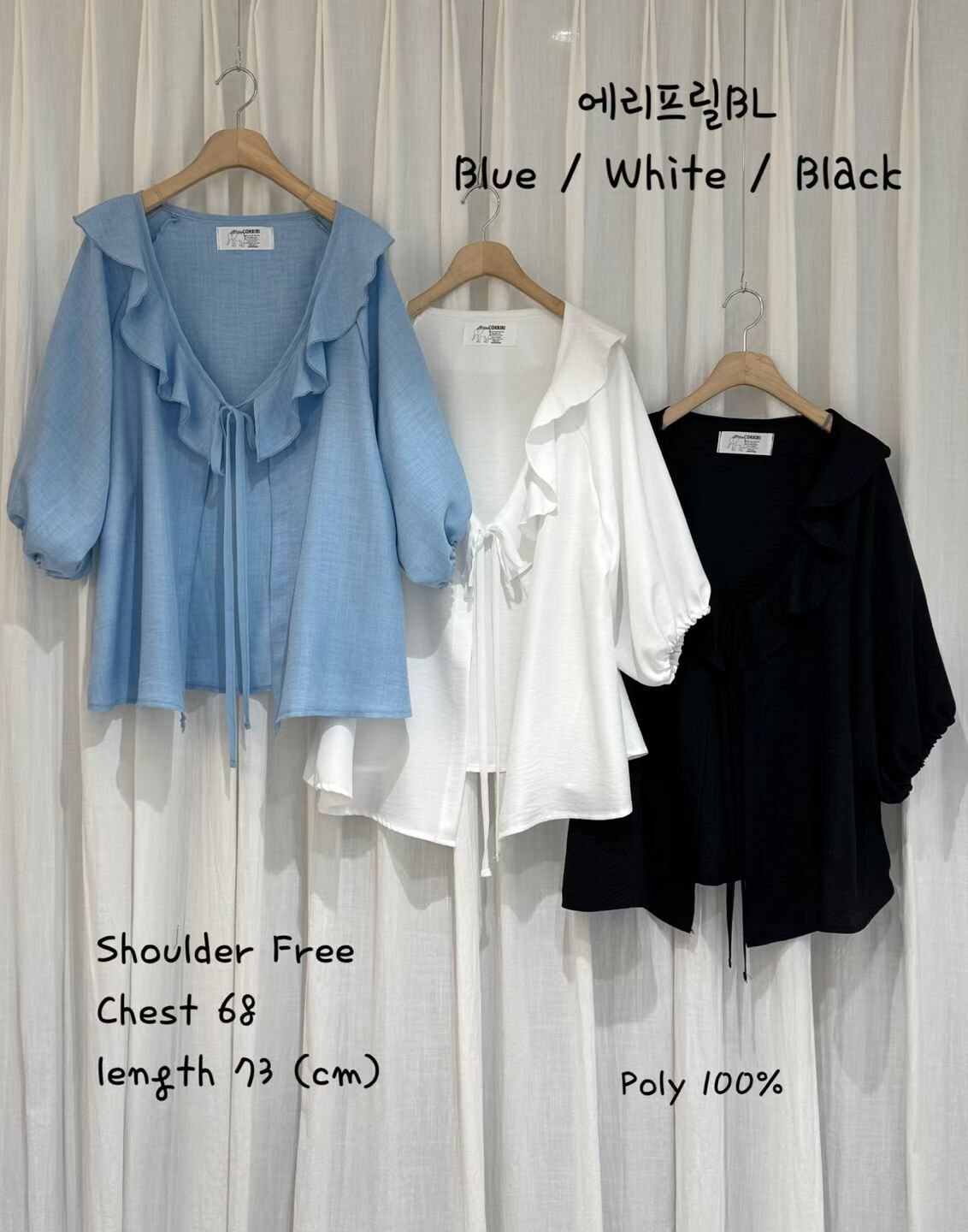 【Cokkiri】荷葉邊打結小外套 (C54-C56)