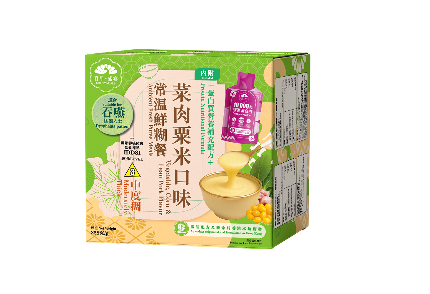 百年盛宴 常温鮮糊餐 (軟餐) - 菜肉粟米味 - IDDSI LV3