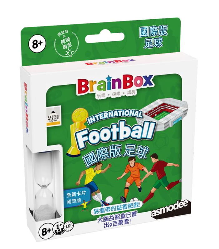 大腦益智盒 口袋版 國際足球 BRAIN BOX POCKET FOOTBALL 繁體中文版
