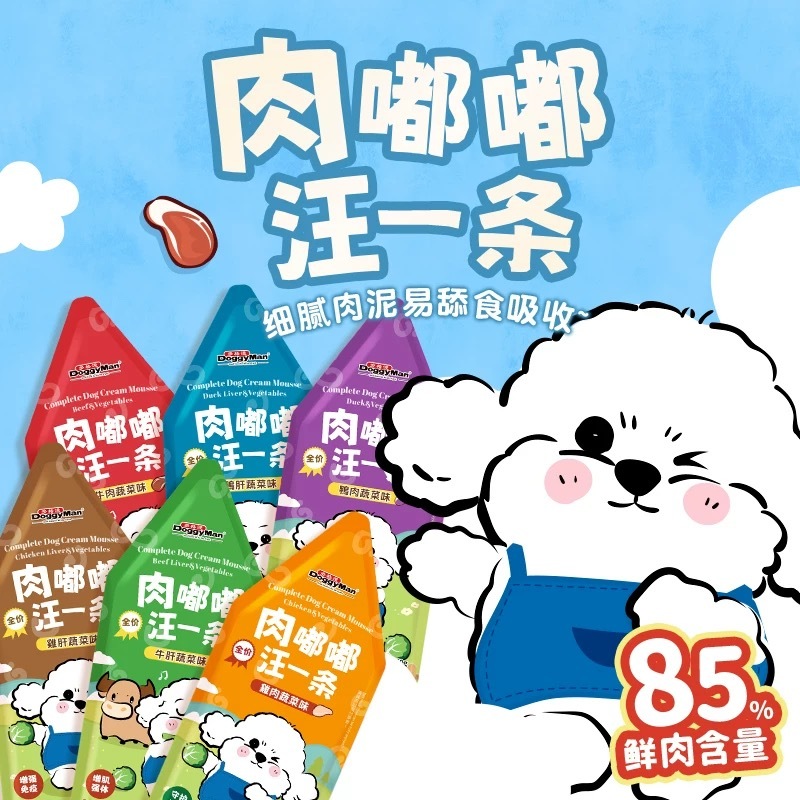 DOGGYMAN 日本牌子 肉嘟嘟汪一条 宠物餐包 70G