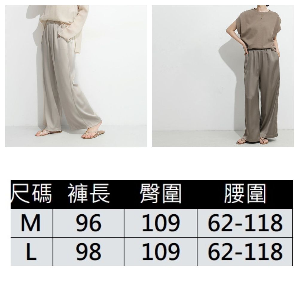 【ASister 小姊姊】AS1311#休閒褲/長褲☆*腰頭鬆緊帶質感光澤*側口袋直筒垂墜寬褲(4色 M-L)