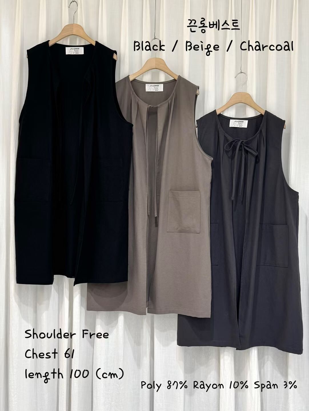 【Cokkiri】兩袋背心長外套 (C57-C59)