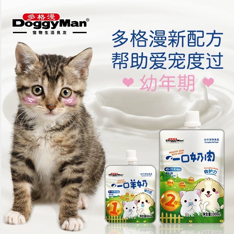 DOGGYMAN 日本牌子 宠物牛奶 补钙发育 适合全年龄 200ML