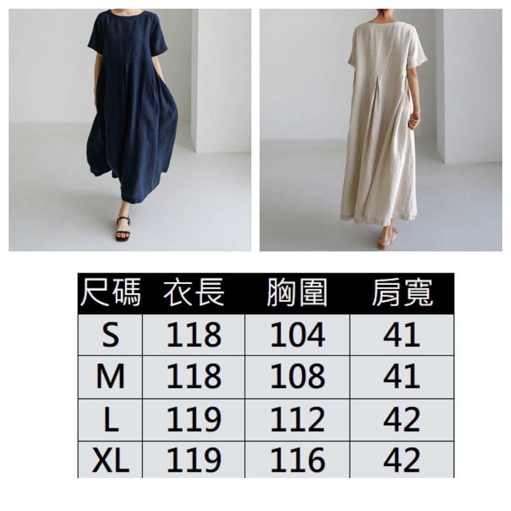 【ASister 小姊姊】AS1316#中大尺碼洋裝☆短袖*棉麻圓領純色側口袋*過膝連身裙(3色 S-XL)