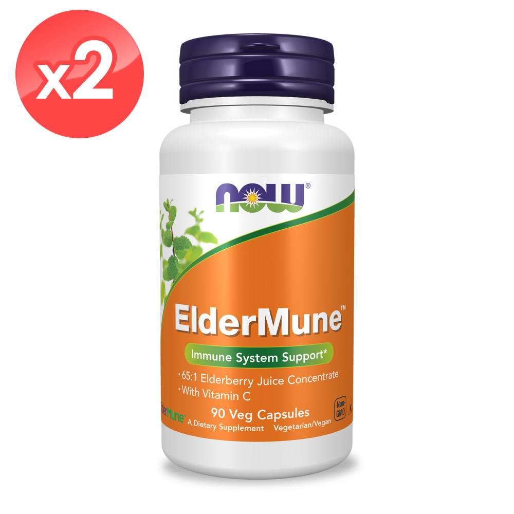 【NOW】高濃縮接骨木+C膠囊2瓶組(90顆/瓶)