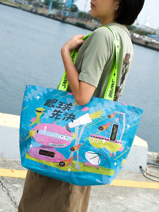 SANPOOO｜2026 眼球先決｜編織購物袋