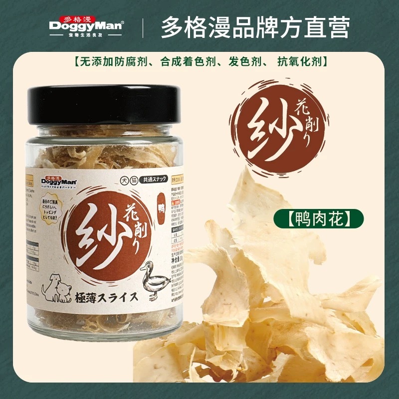 DOGGYMAN 日本牌子 宠物零食削纱肉片 鸡肉/鲣鱼花 猫狗 30G