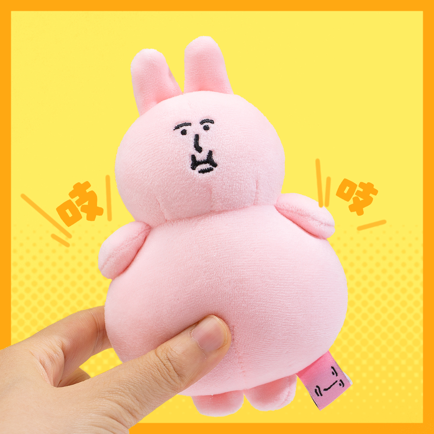粉紅兔子胖嘟嘟兔子絨毛吊飾