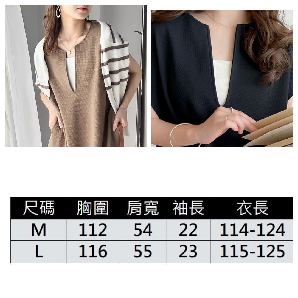 【ASister 小姊姊】AS1319#洋裝☆切袖*大V領質感格織側口袋*下襬開岔過膝連身裙(2色 M-L)