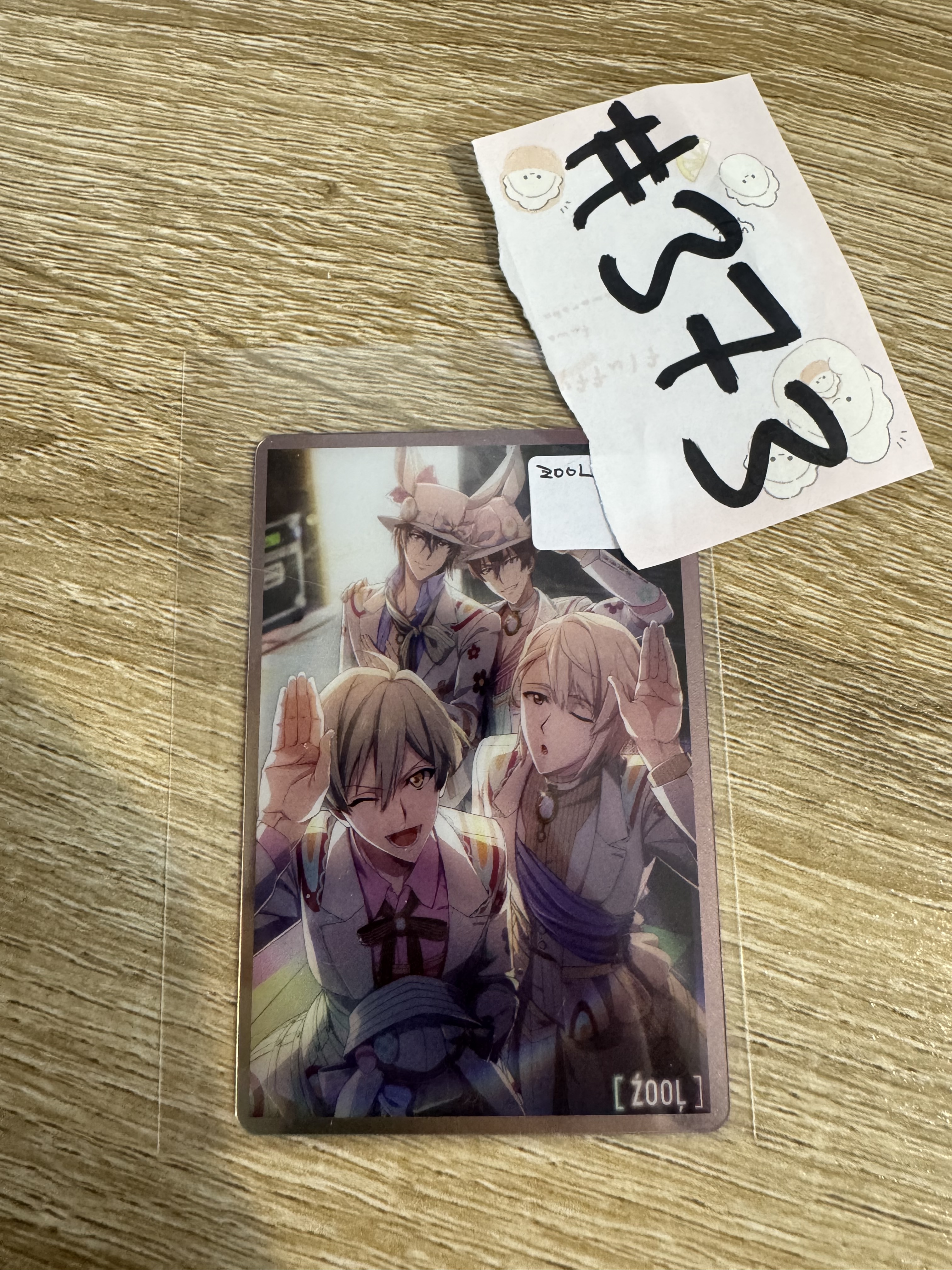 I7 ZOOL 小卡#373