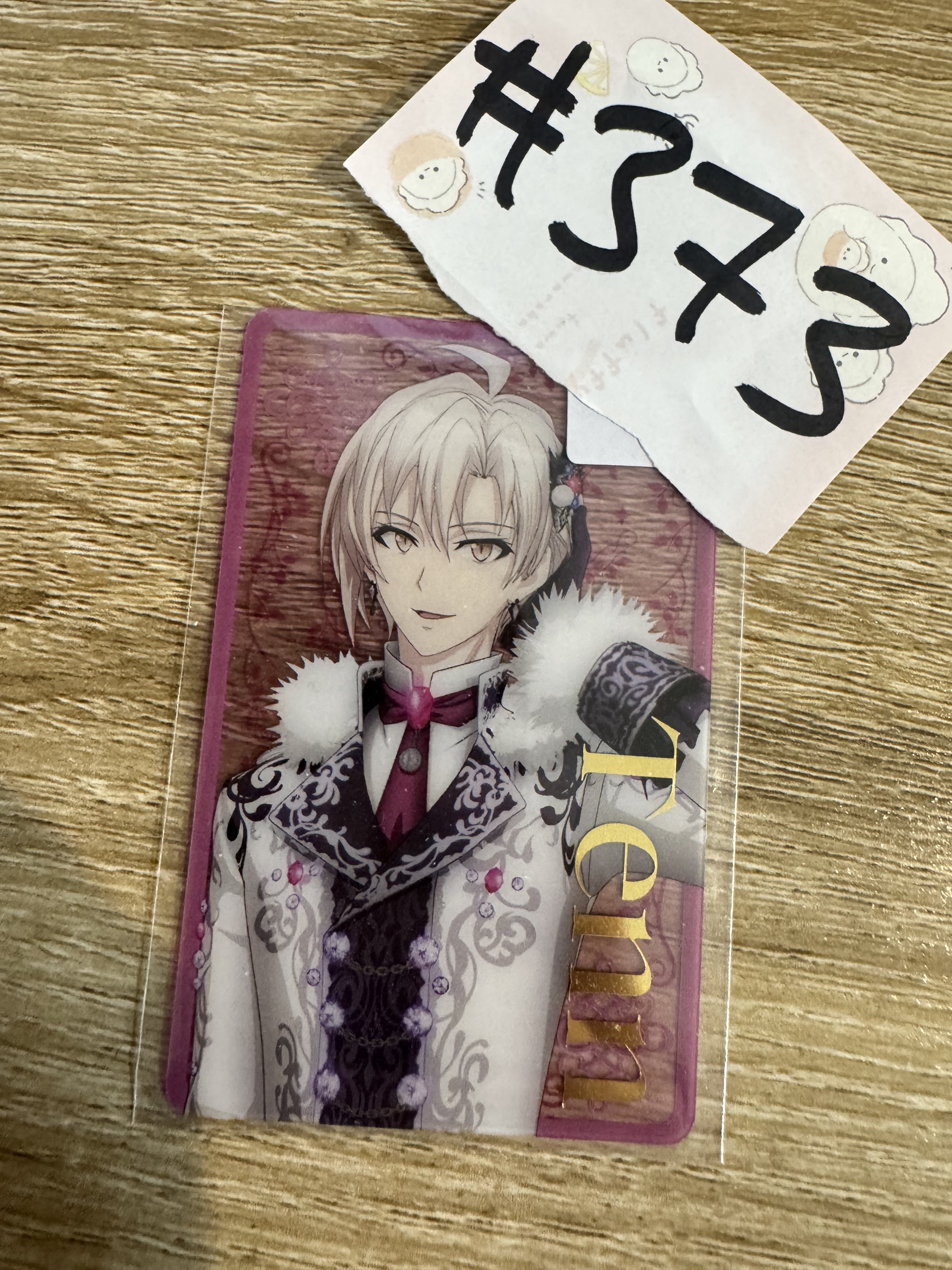I7 天 小卡#373