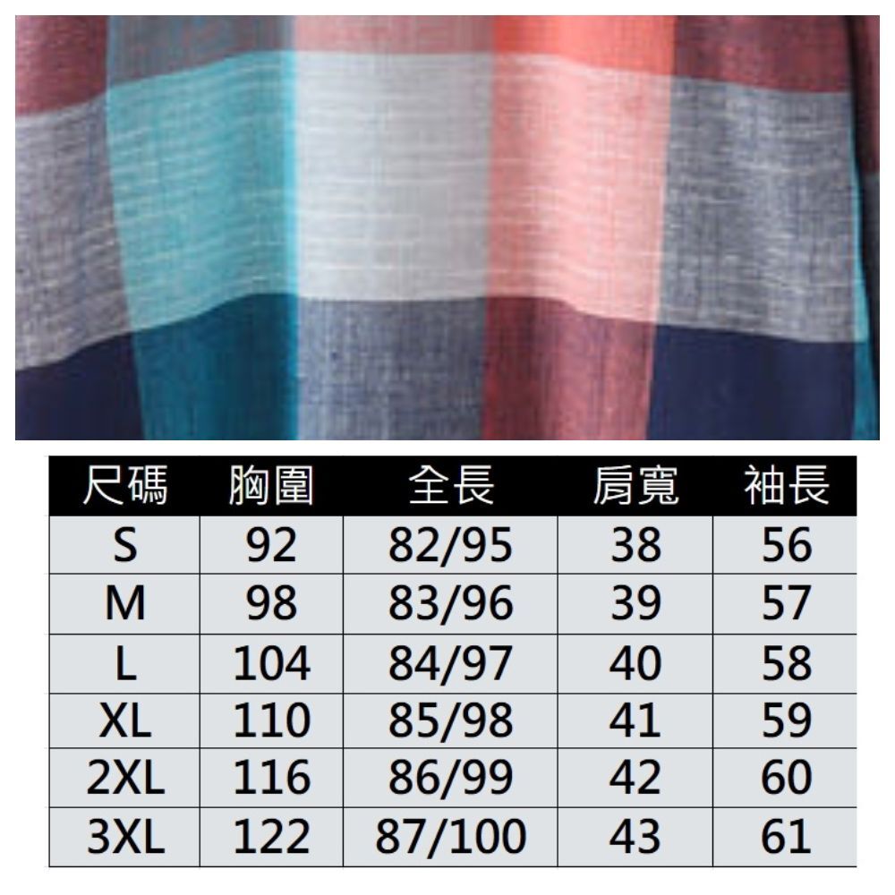 【ASister 小姊姊】 AS1327#上衣/防曬罩衫☆透膚系*棋盤正方格*可翻袖長袖襯衫/罩衫外套(4色_S-3XL)