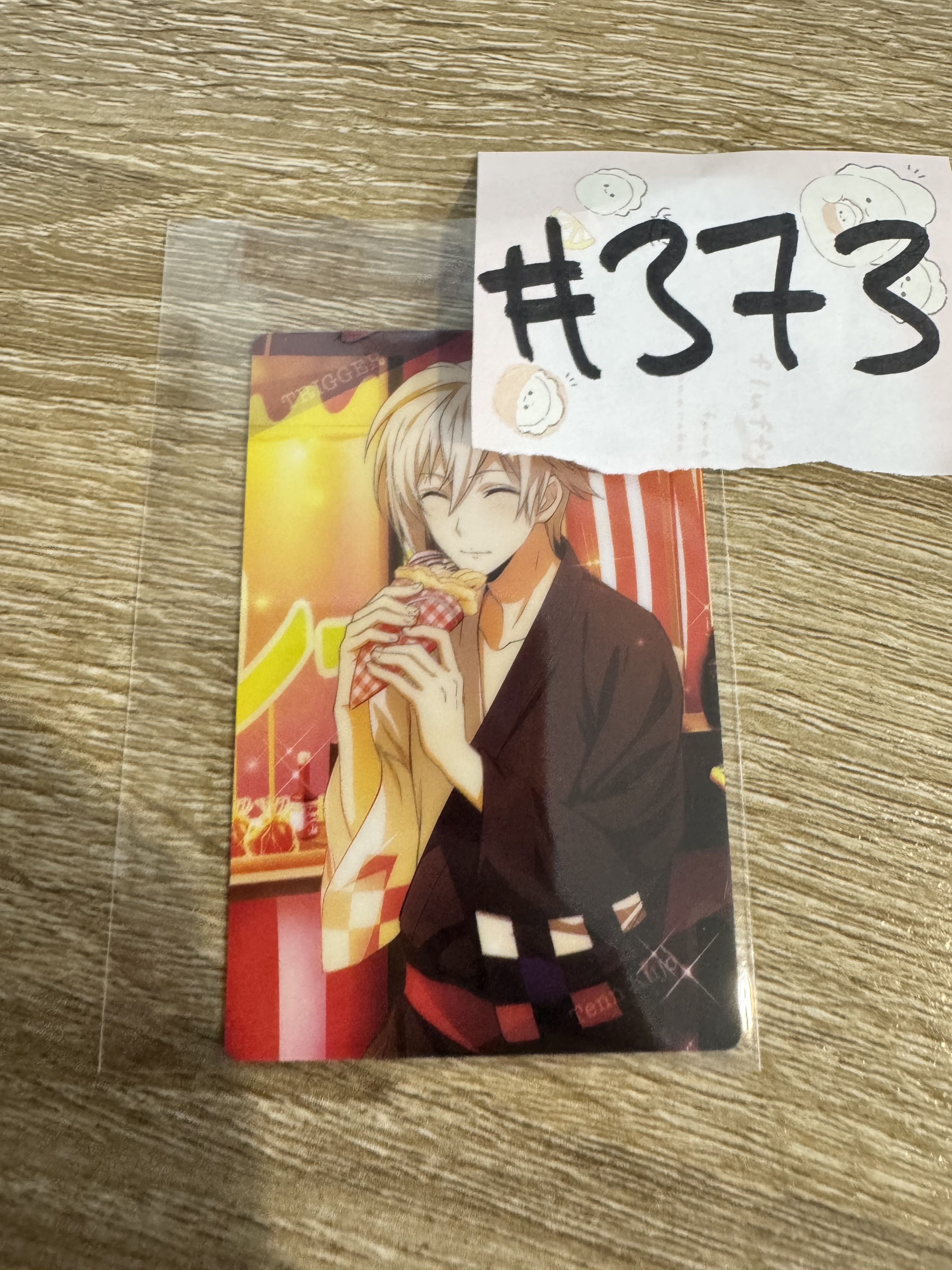 I7 天 小卡#373