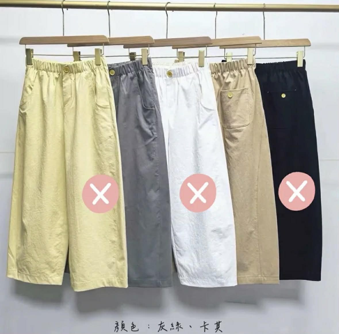 DA-ONE自訂款 長褲(已斷貨不追加)