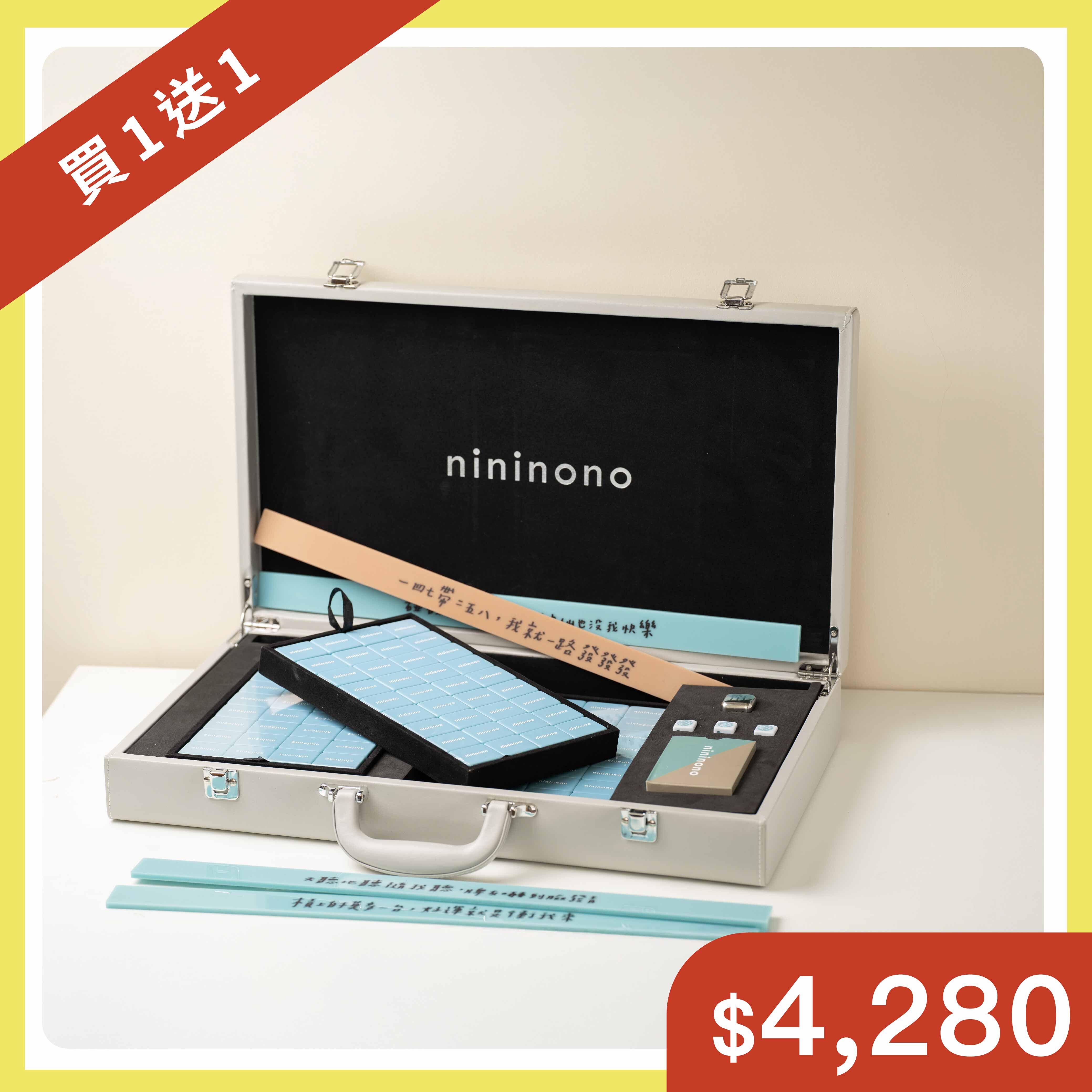 【買一送一】電動麻將 欸 幹麻將子2.0