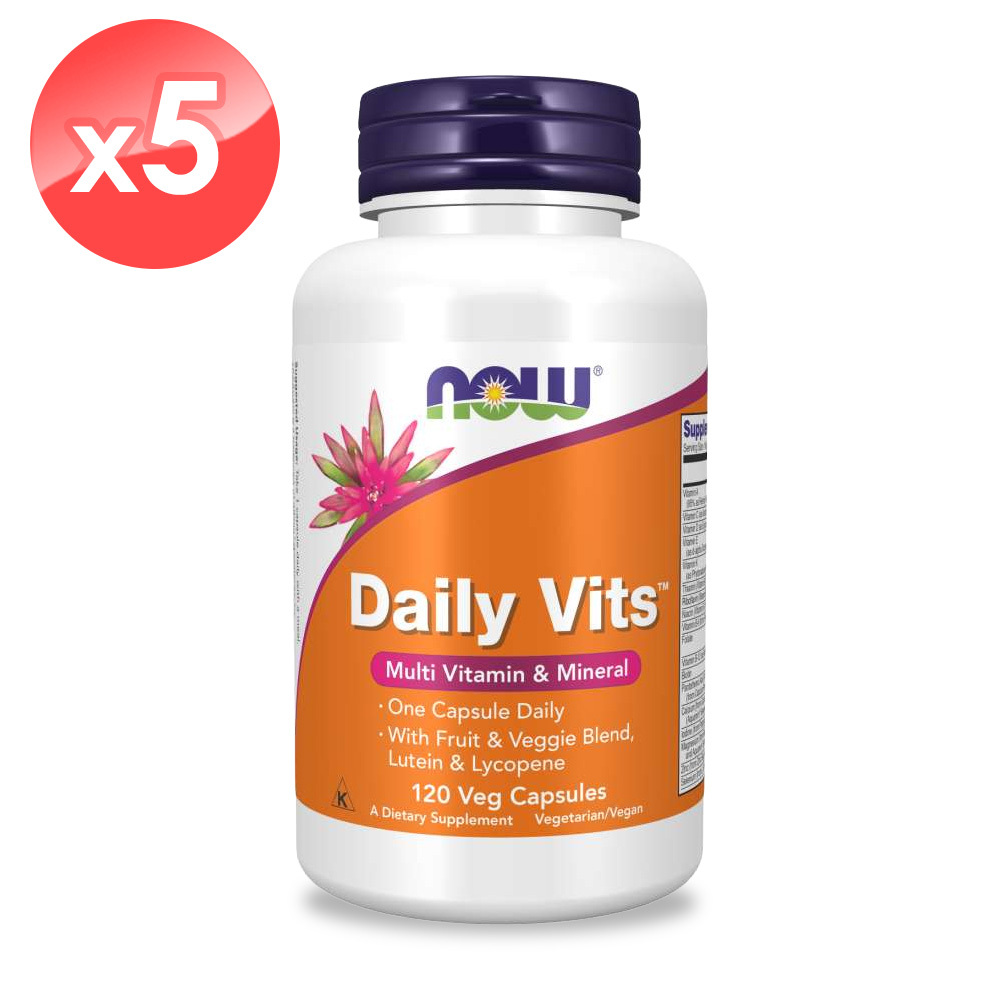 【NOW】綜合維生素膠囊5瓶組(120顆/瓶)/DAILY VITS