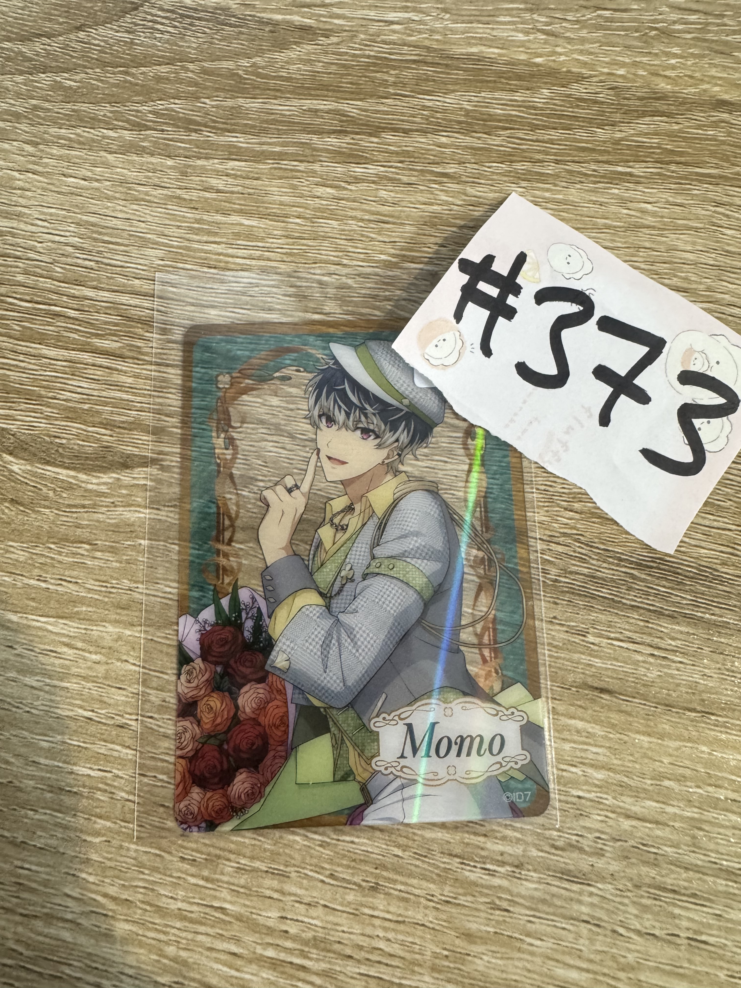 I7 百 小卡#373