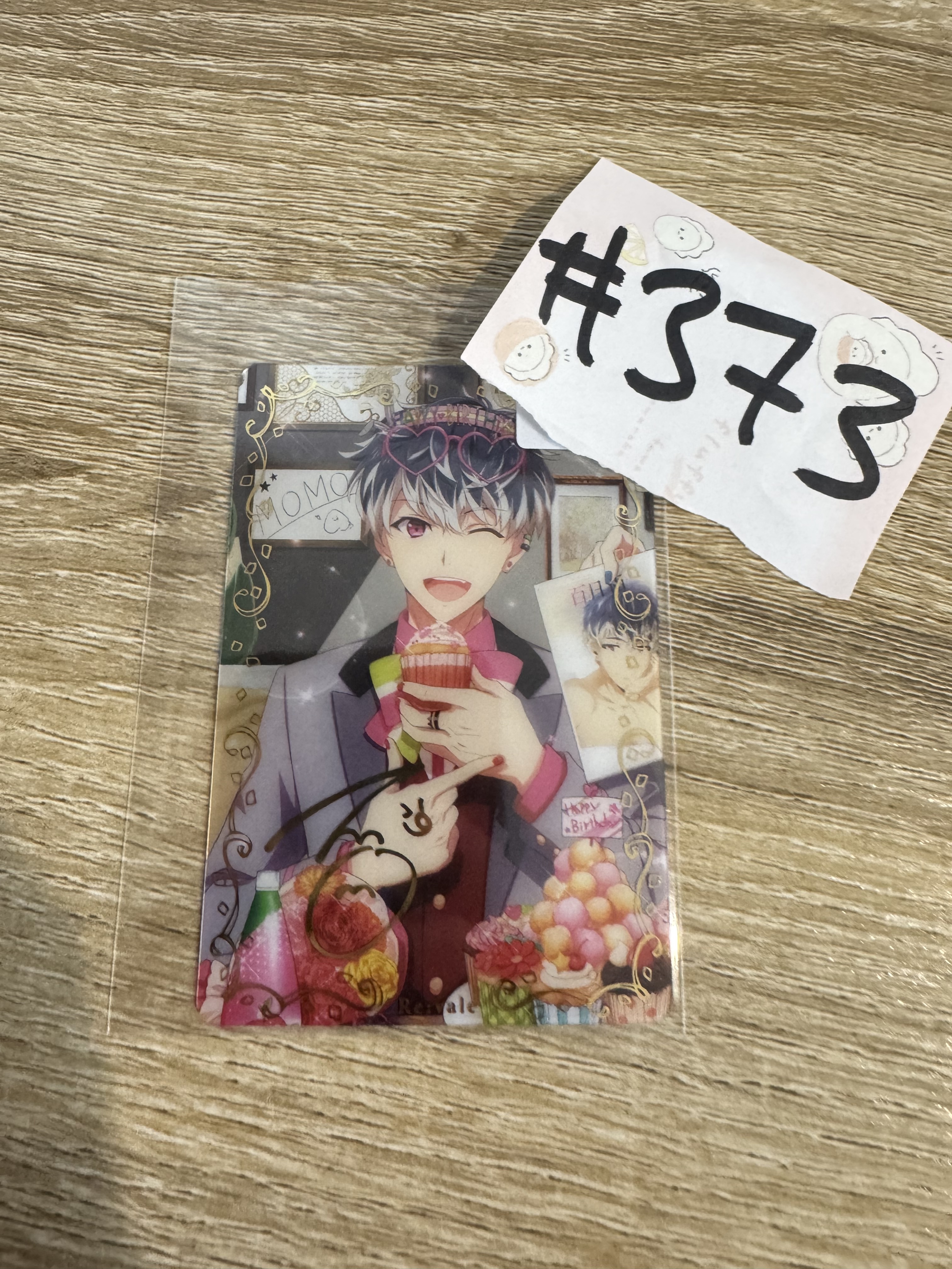 I7 百 小卡#373