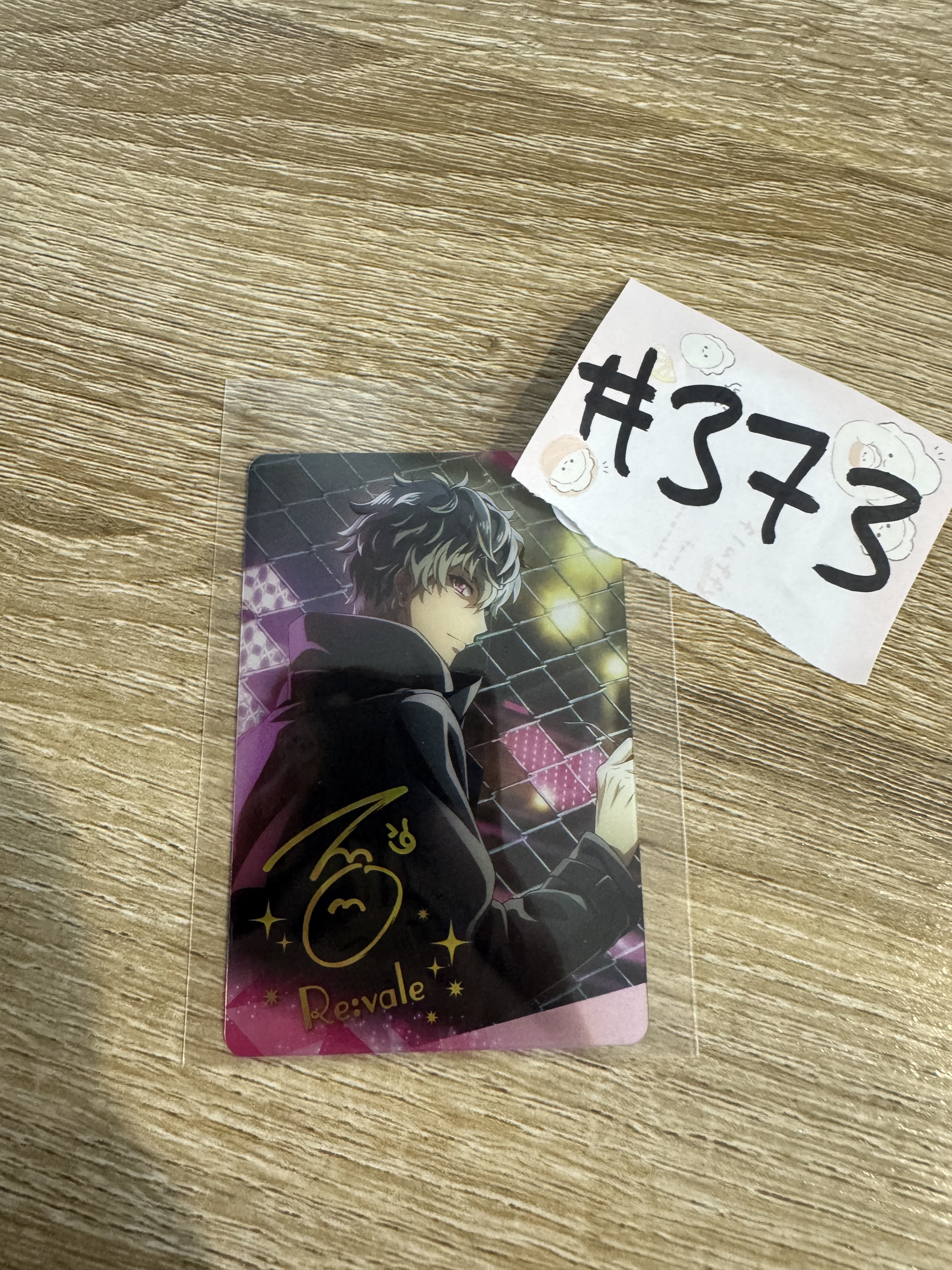 I7 百 小卡#373
