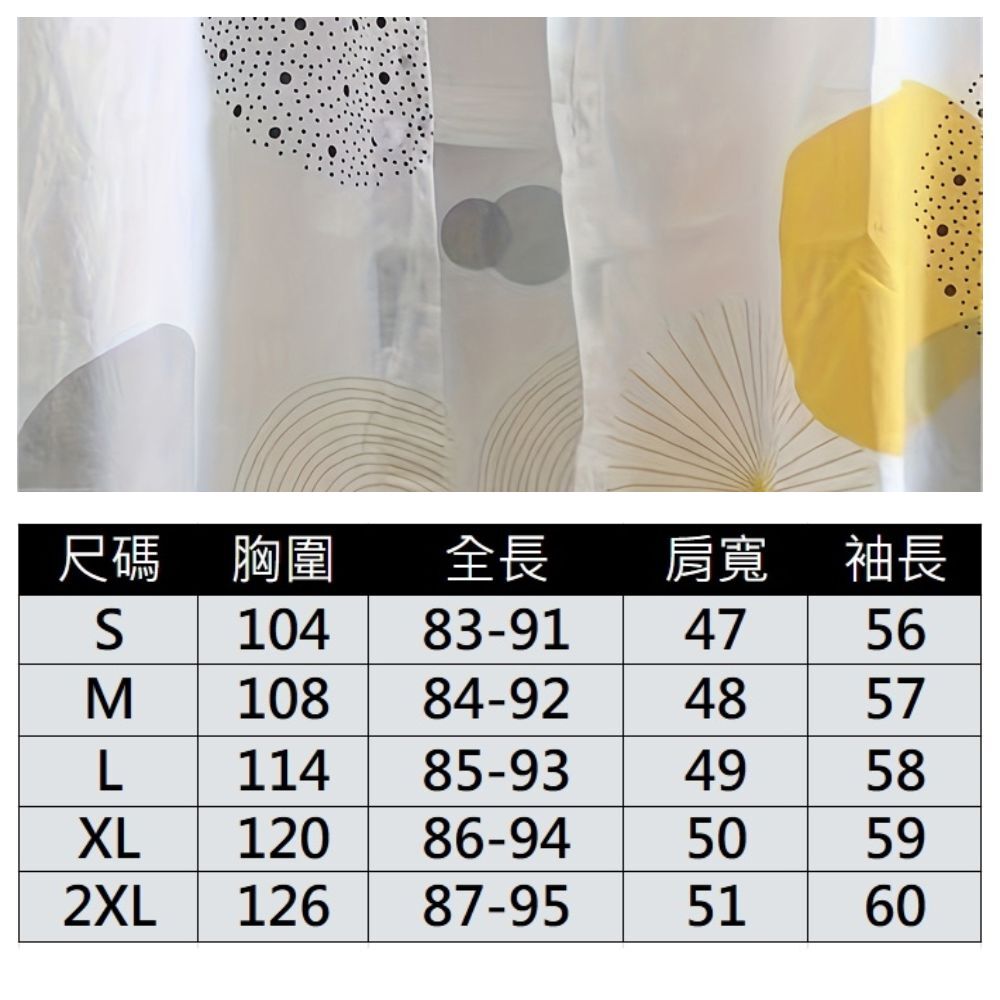 【ASister 小姊姊】 AS1328#上衣/防曬罩衫☆透膚系*撞色森系波點*可翻袖長袖襯衫/罩衫外套(4色_S-2XL)