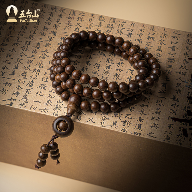 A4—五臺山六道木108顆念珠多圈手串8mm