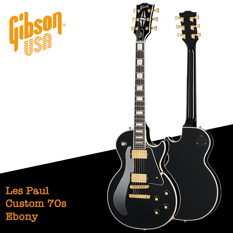 Gibson Les Paul Custom 70s Ebony 電吉他