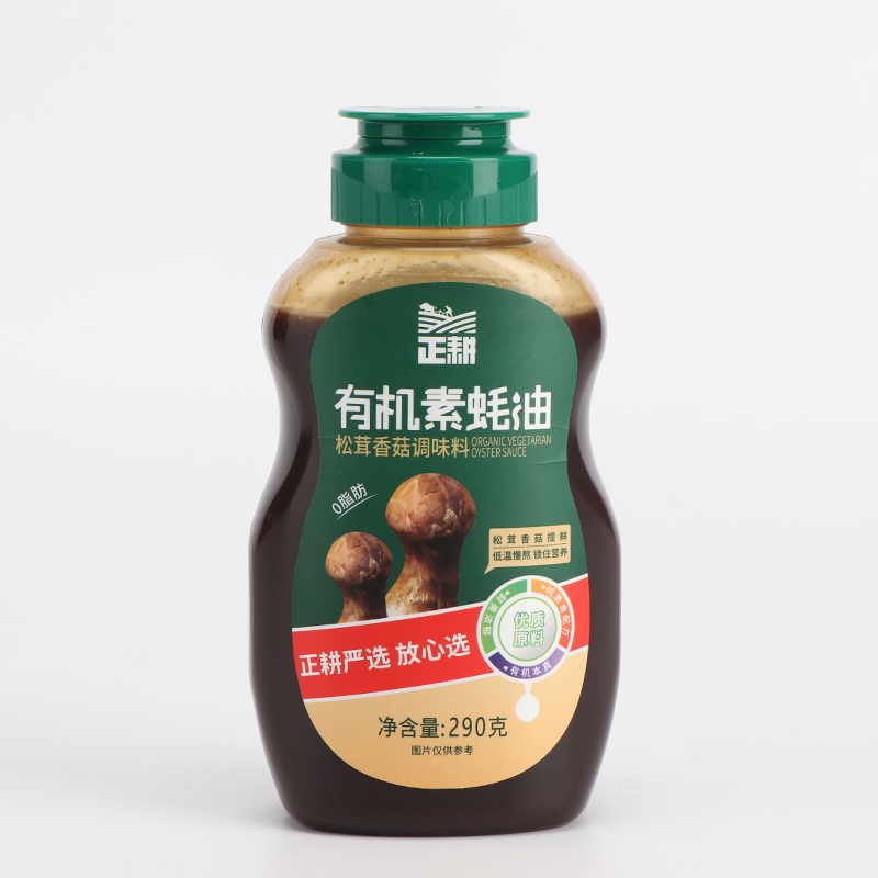 有機 松茸香菇素蠔油