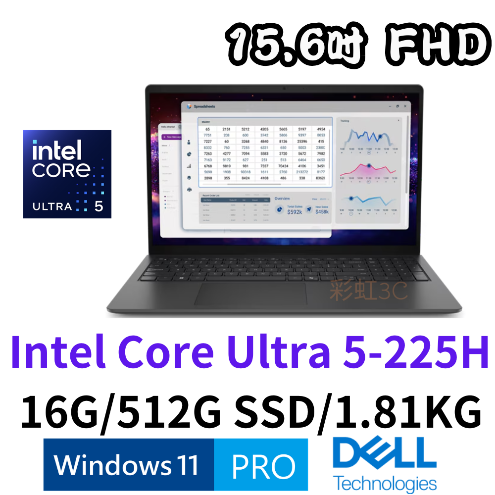 戴爾 DELL PV15260-R1508BTW 15.6吋商用筆電 Ultra 5/16G/512GSSD/W11P
