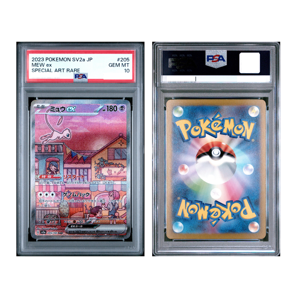 [PSA 10, 205/165 SAR] 2023 POKEMON JAPANESE SV2a-POKEMON 151 #205 MEW ex SPECIAL ART RARE