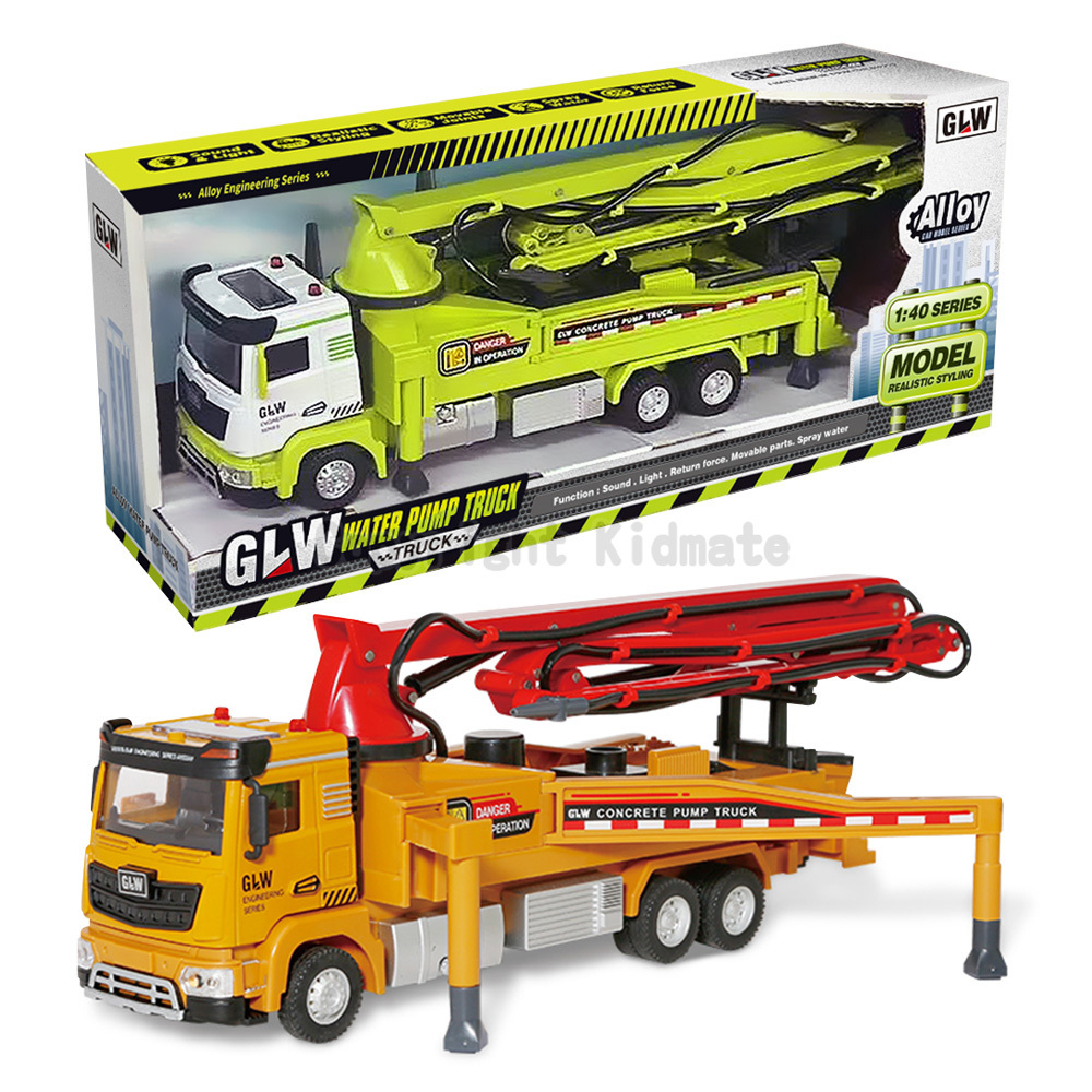 《 KIDMATE 》1:40合金混凝土泵浦車(混色)(隨機出貨)