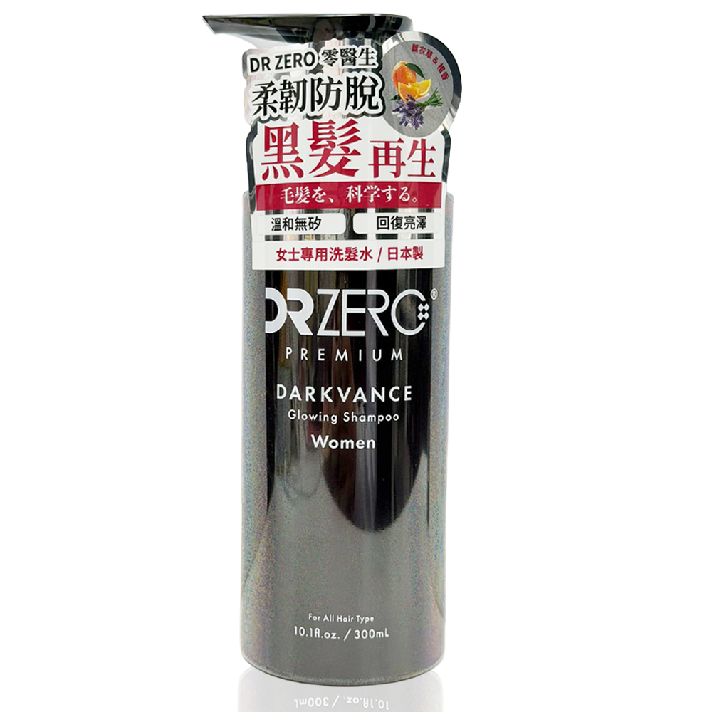 DR ZERO - 黑髮再生防脫女士洗髮水300ml