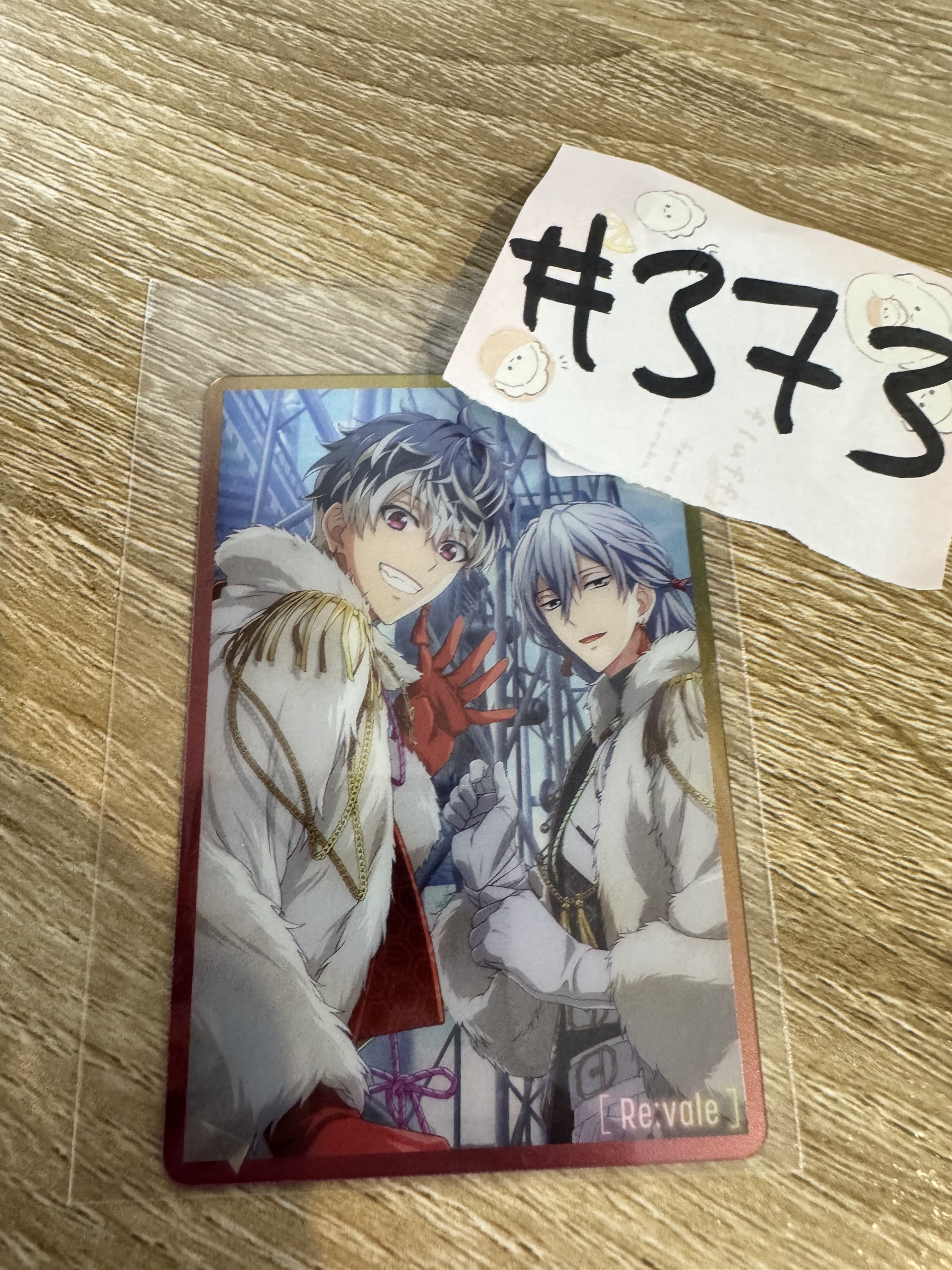 I7 RE:VALE 小卡#373