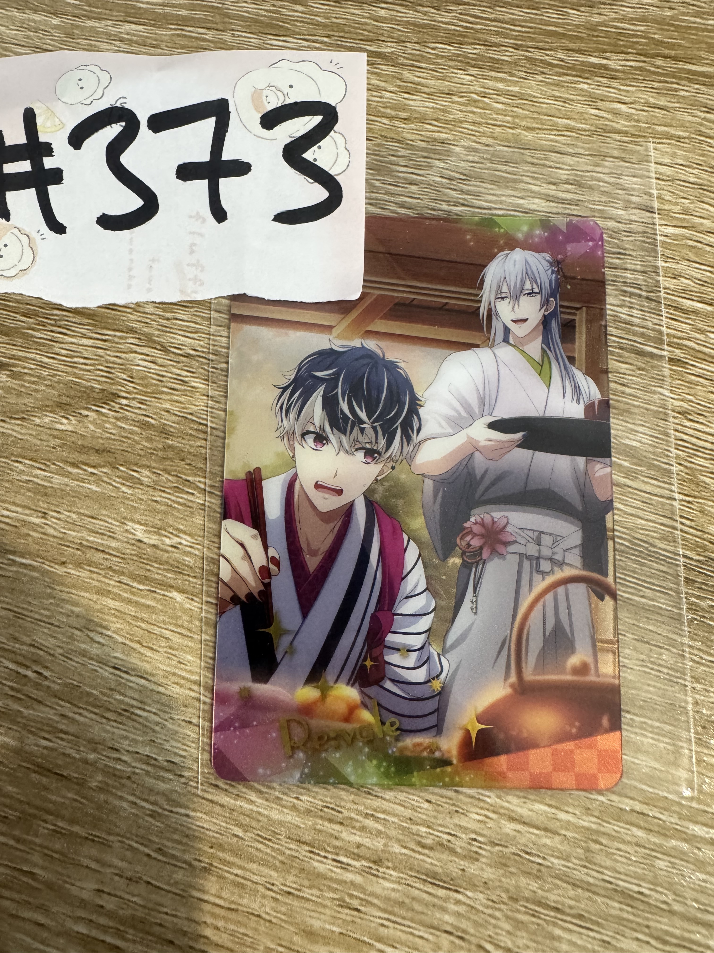I7 RE:VALE 小卡#373