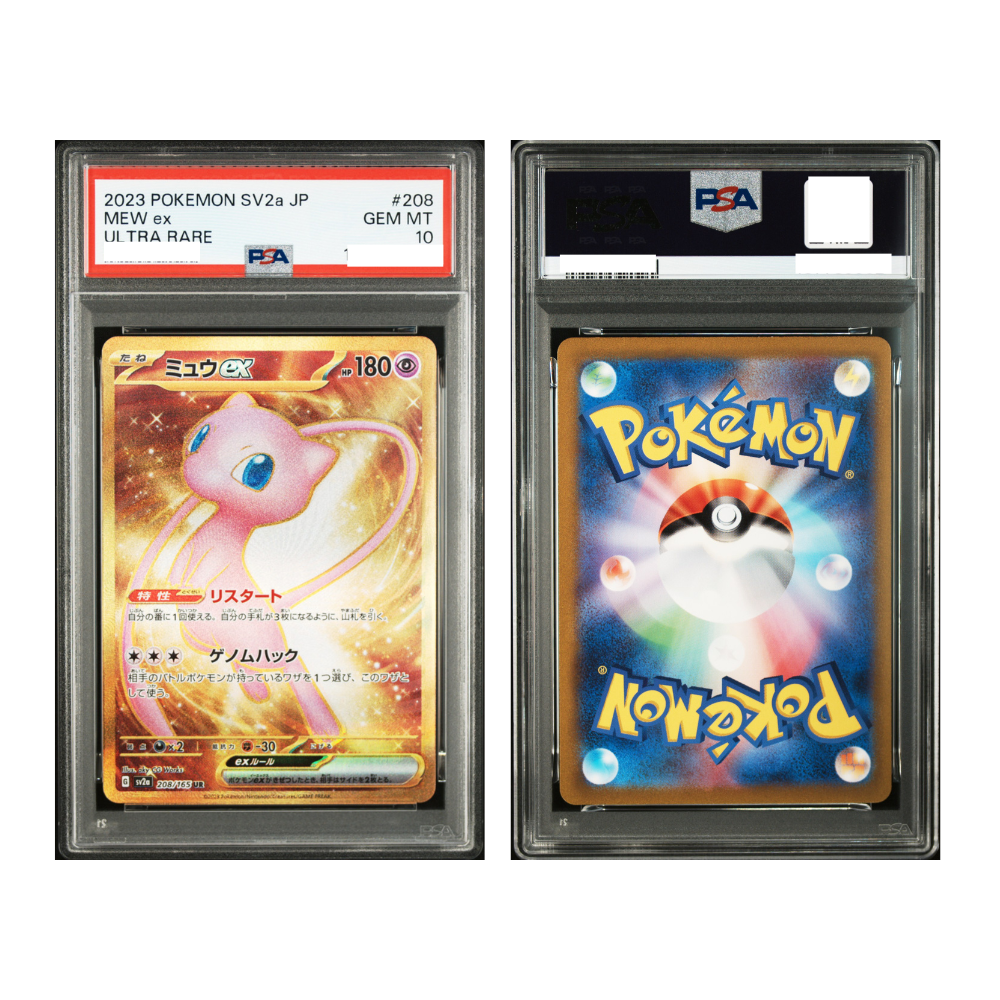[PSA 10, 208/165 UR] 2023 POKEMON JAPANESE SV2a-POKEMON 151 #208 MEW ex ULTRA RARE