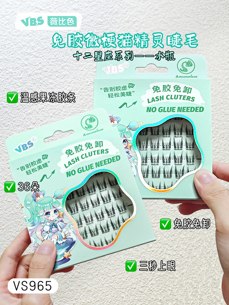 VBS Zodiac Series Glue-Free False Eyelashes