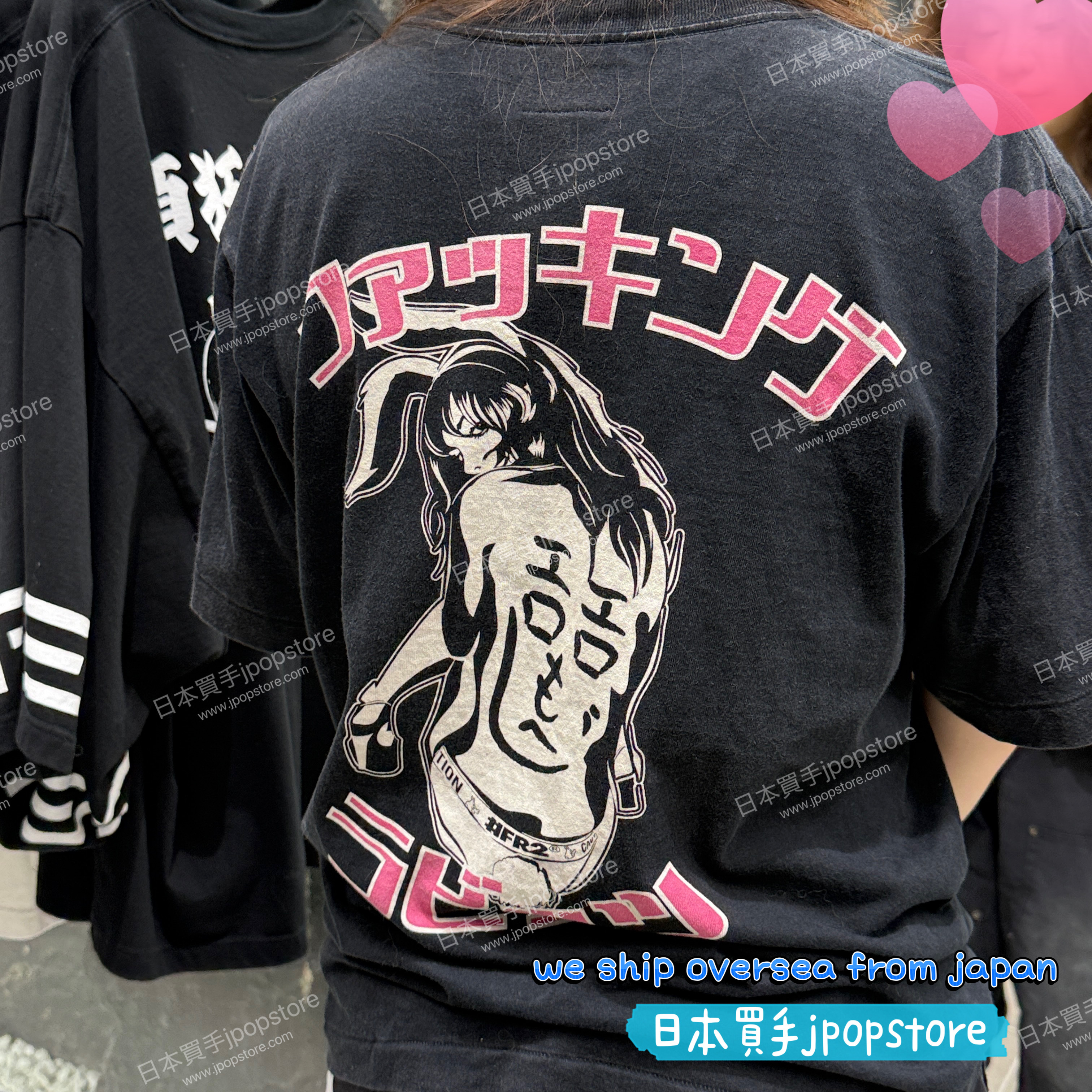 FR2梅 Elo Face T-shirt