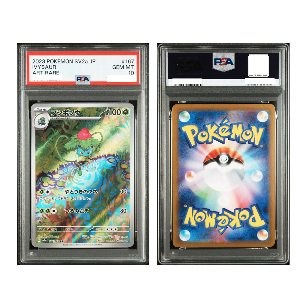 [PSA 10, 167/165 AR] 2023 POKEMON JAPANESE SV2a-POKEMON 151 #167 IVYSAUR ART RARE