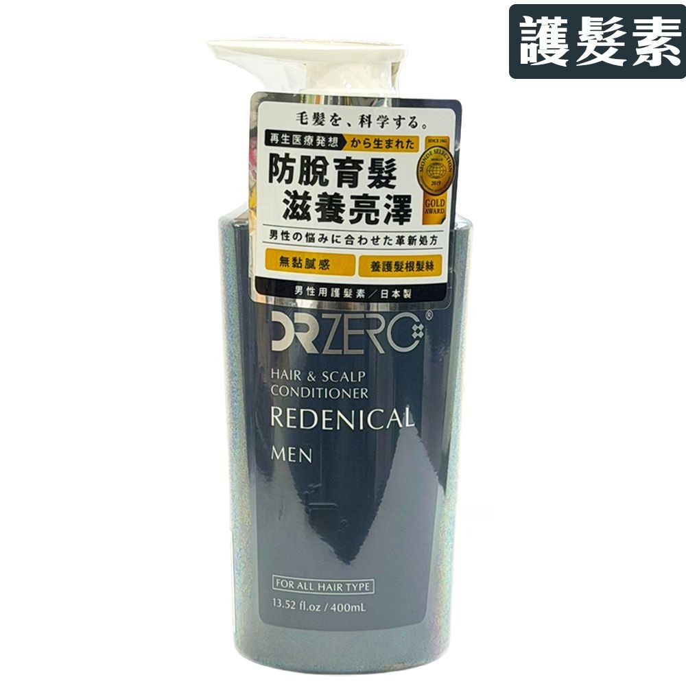 DR ZERO -【護髮素】男士根源賦能防脫髮護髮素 400mL