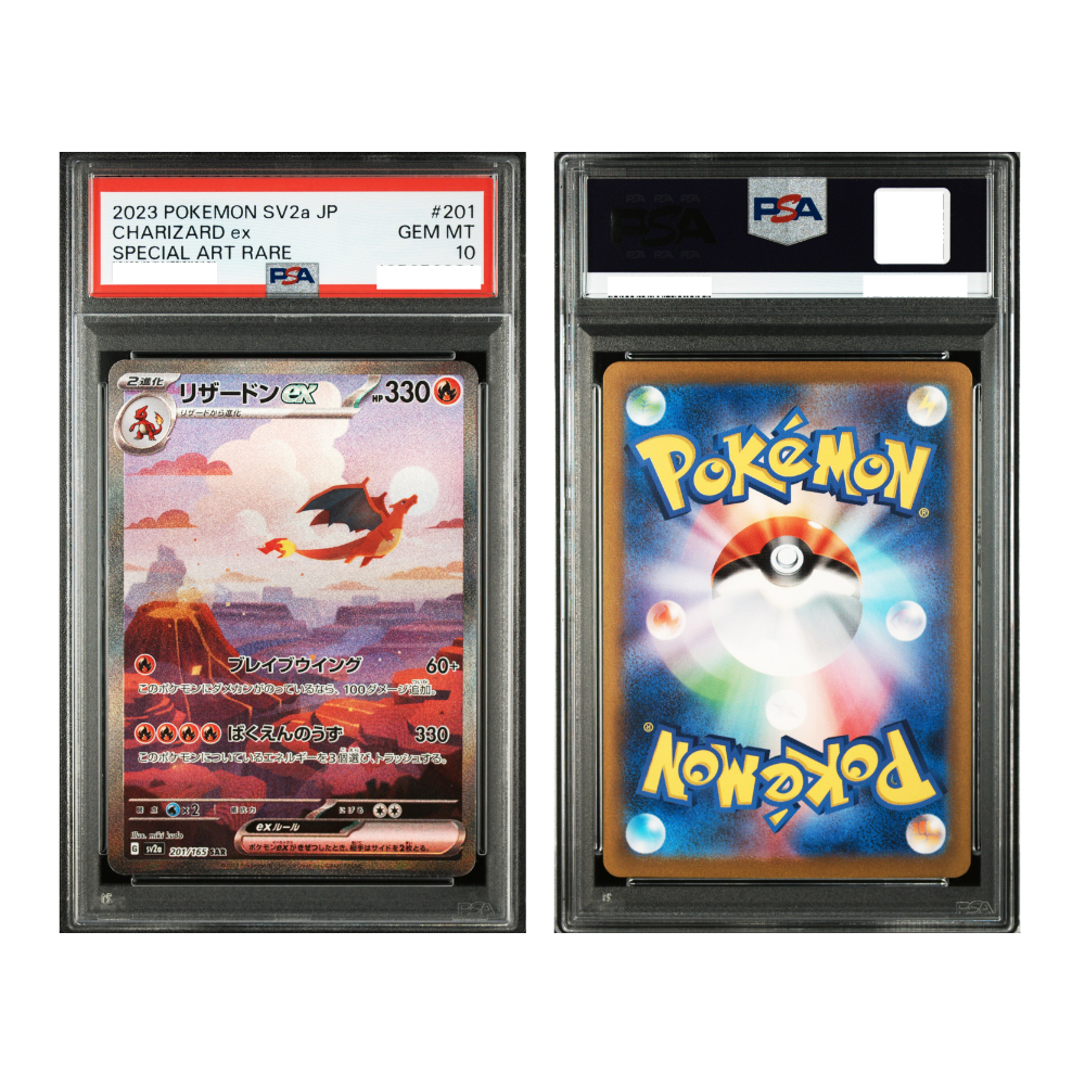 [PSA 10, 201/165 SAR] 2023 POKEMON JAPANESE SV2a-POKEMON 151 #201 CHARIZARD ex SPECIAL ART RARE