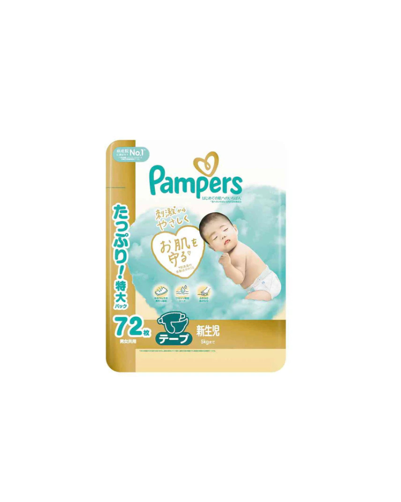 Pampers Ichiban 紙尿片 NB碼 72片