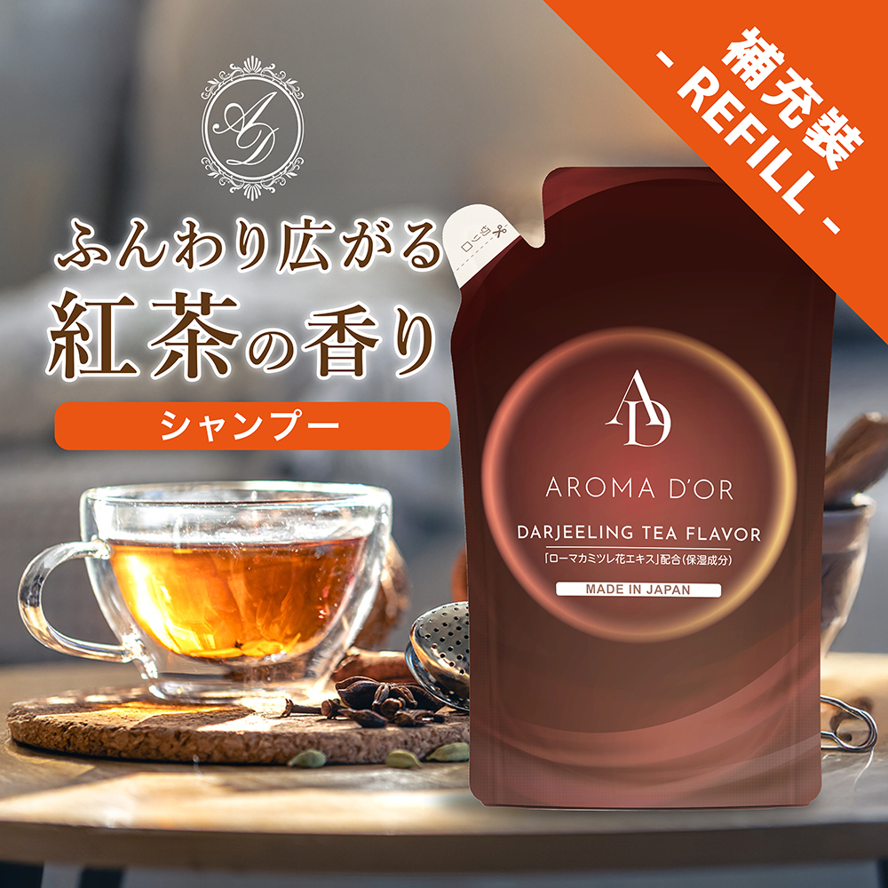 AROMAD'OR — 豐盈泡沫茶香 洗髮露 (補充裝500ml)