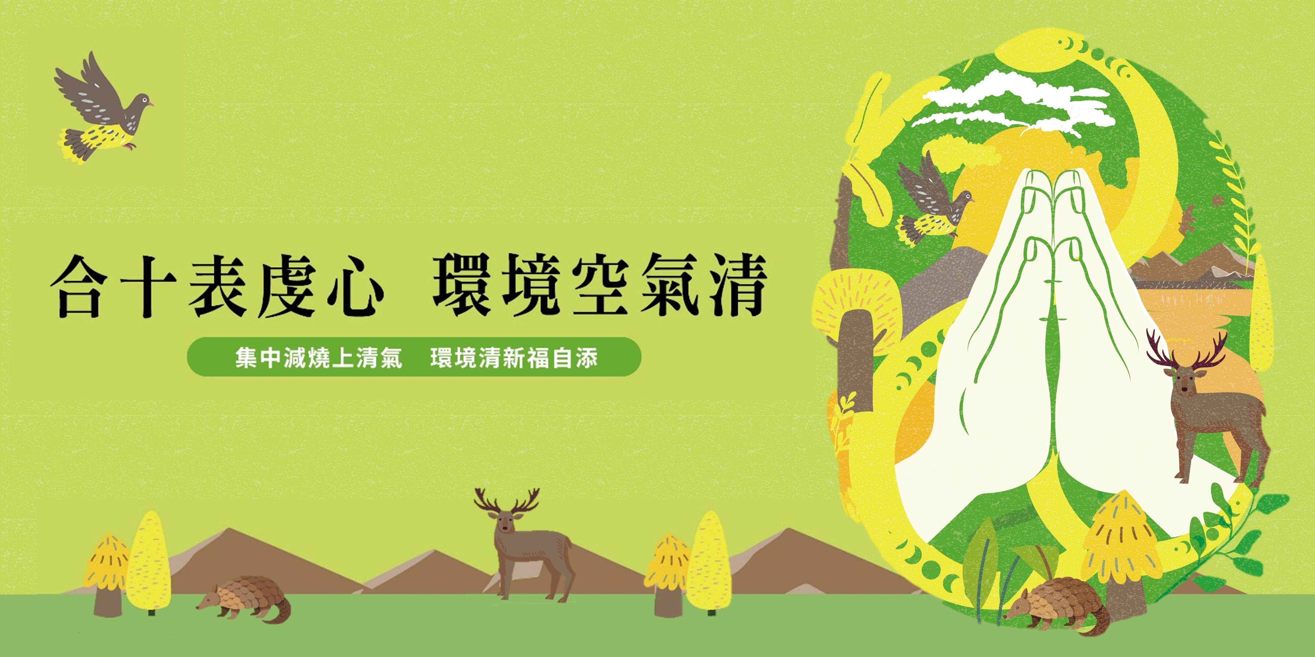 宮廟供桌上的平安米與祭祀供品，呈現以米代金的文化象徵與現代環保祭祀意義