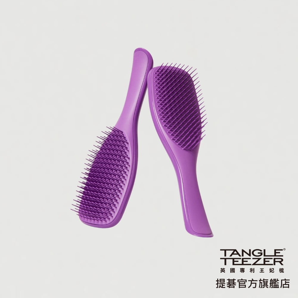 英倫手握梳(中_果凍紫)