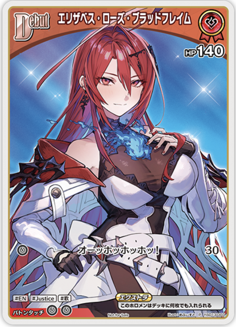 【hsD13-003 P】エリザベス・ローズ・ブラッドフレイム(パラレル/ベーシックPRパック vol.9)