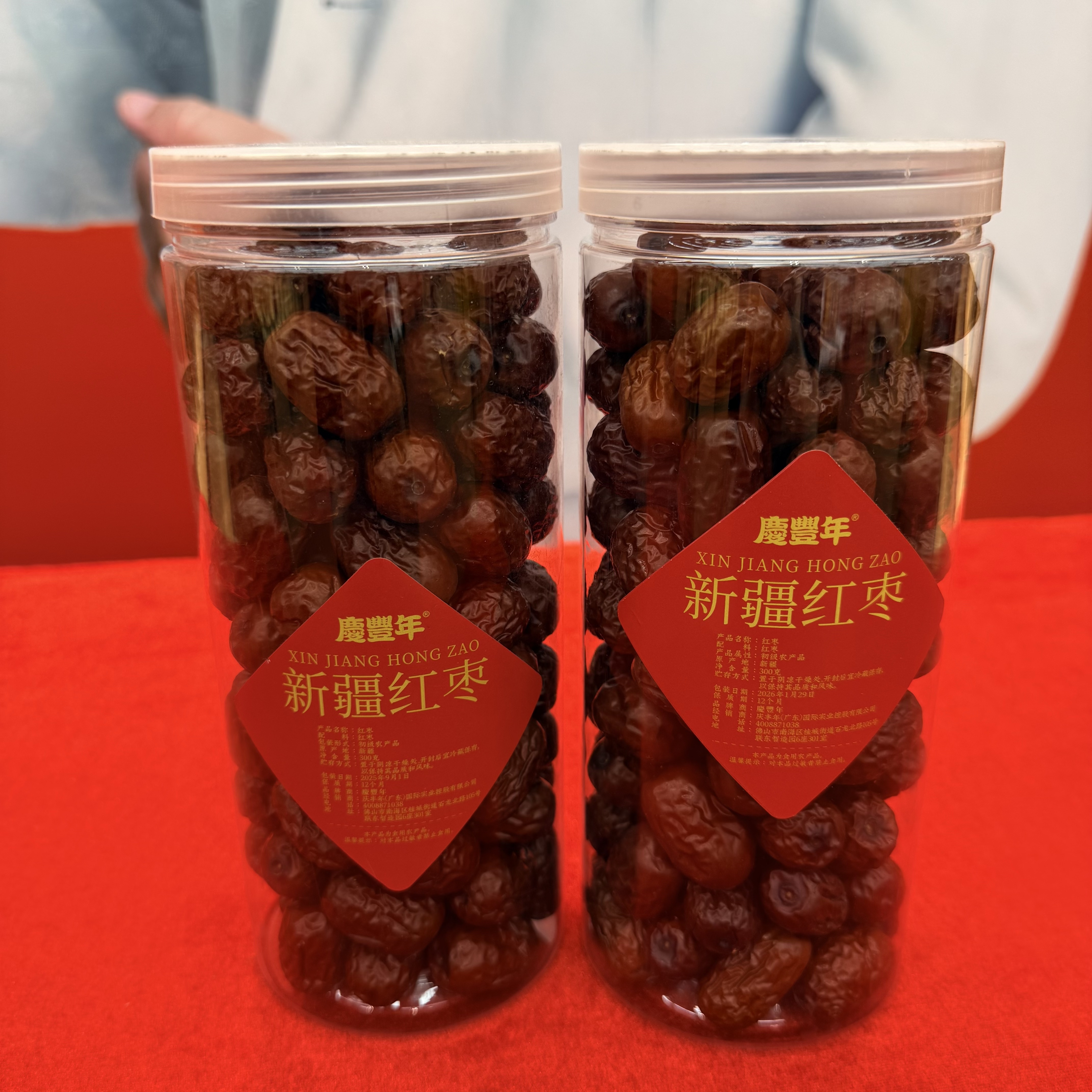 0415gz01-GZday2--慶豐年-紅棗300g*2瓶（A1）