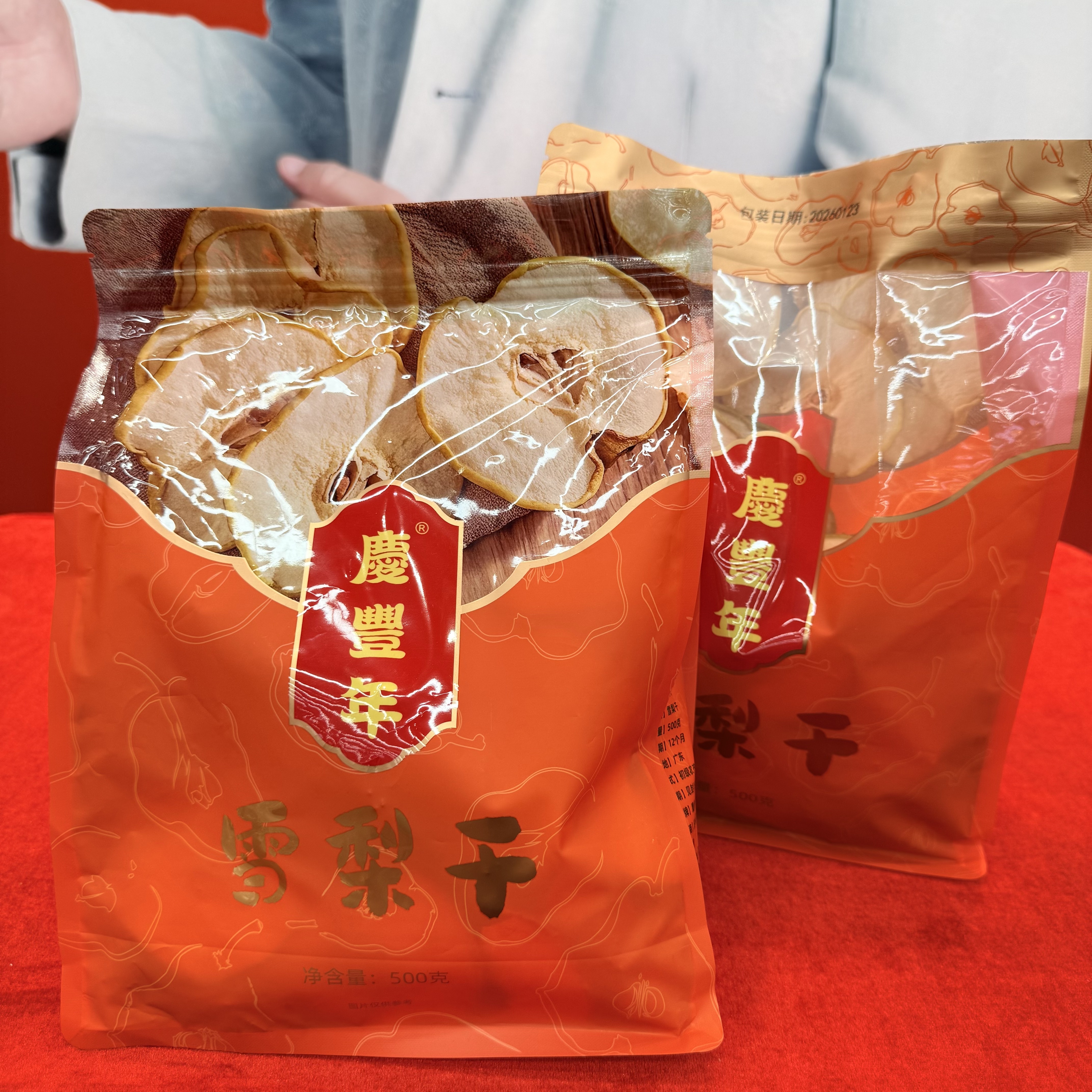 0415gz03-GZday2--慶豐年-雪梨幹500g*2包（A3）