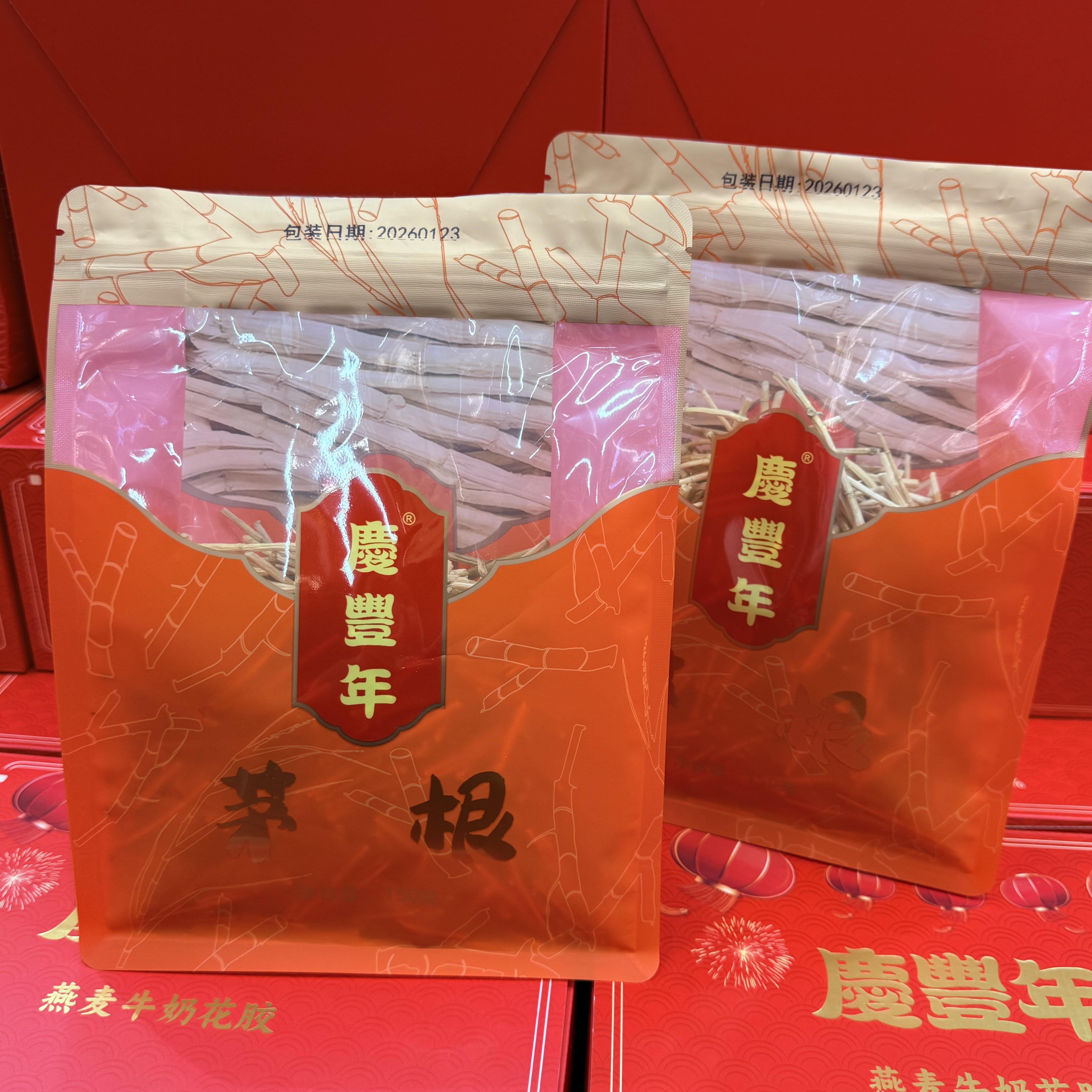 0415gz05-GZday2--慶豐年-茅根150g*2包（A5）