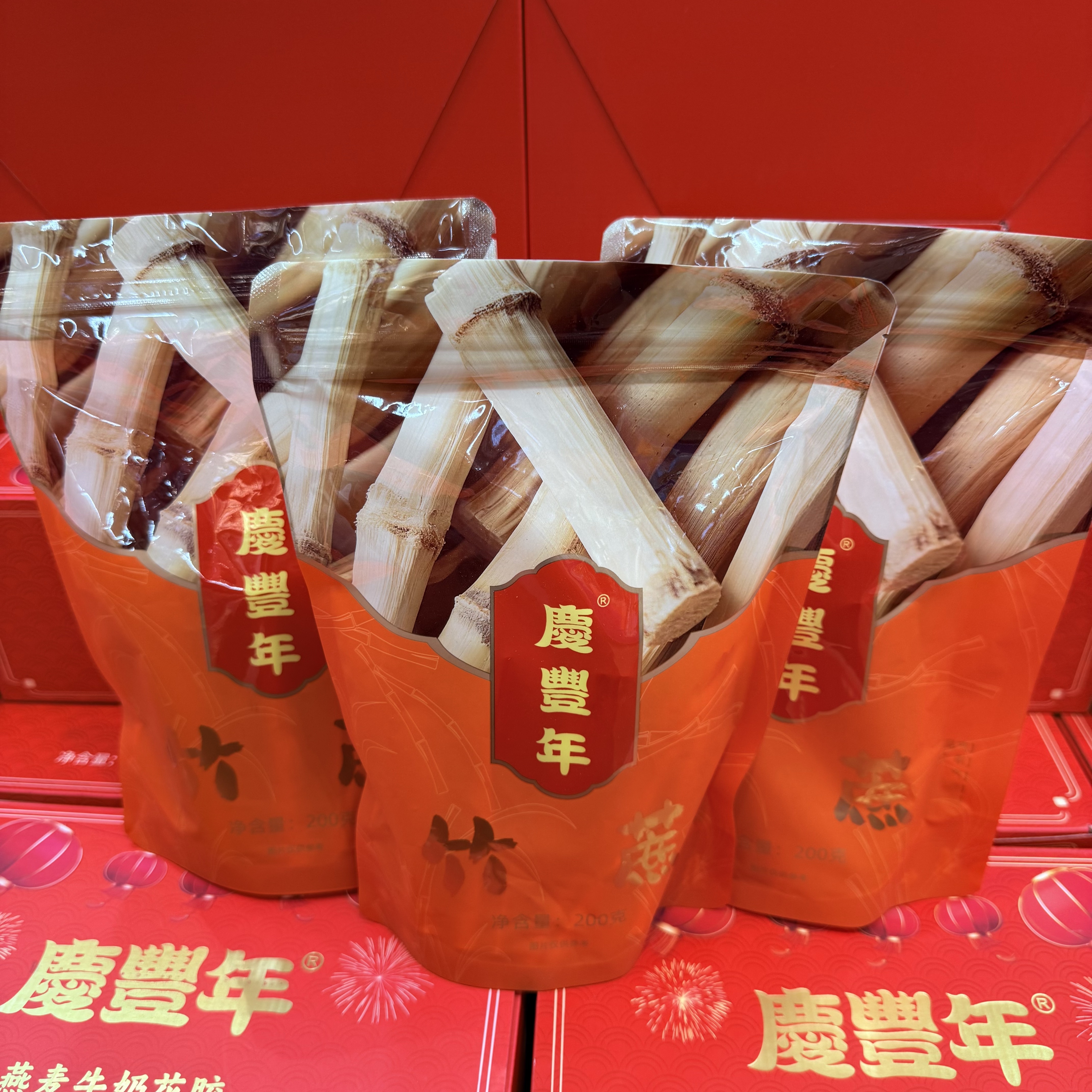 0415gz06-GZday2--慶豐年-竹蔗幹200g*3包（A6）