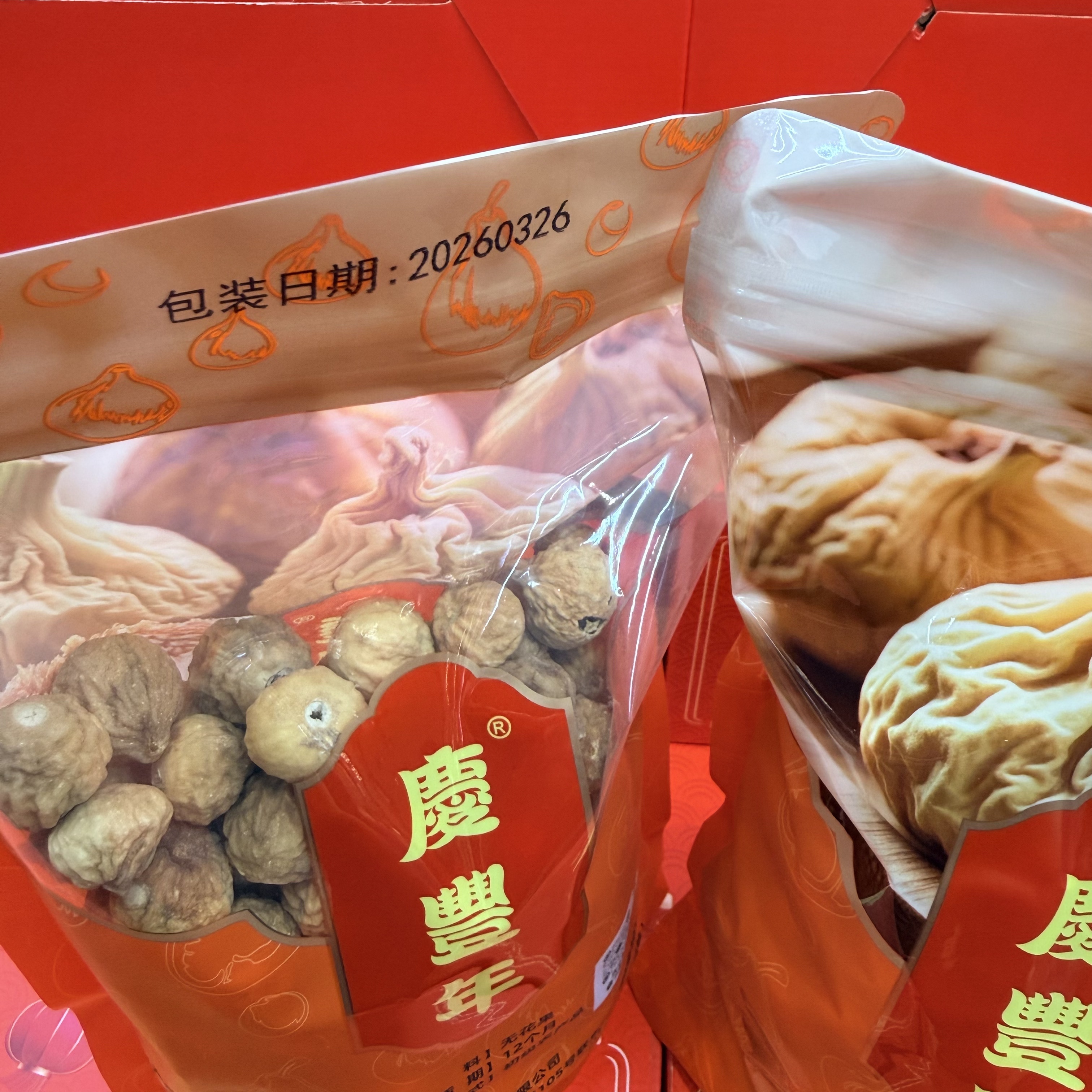 0415gz07-GZday2--慶豐年-無花果500g*2包（A7）